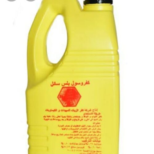 كفروتكس نص  لتر