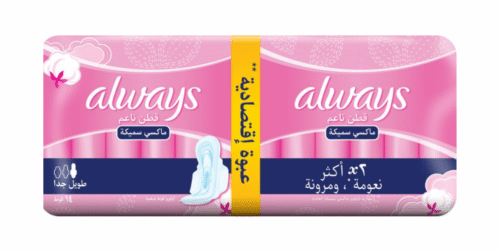 قطن طبي ايجي قطن 100 جم