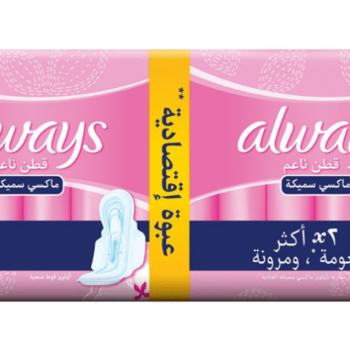 قطن طبي ايجي قطن 100 جم