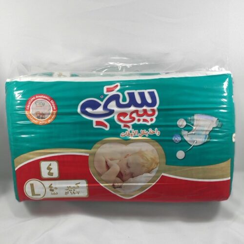 سيتي بيبي مقاس 4