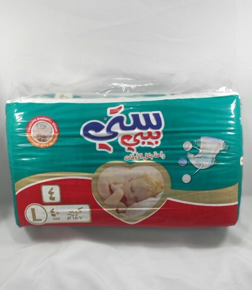 سيتي بيبي مقاس 4