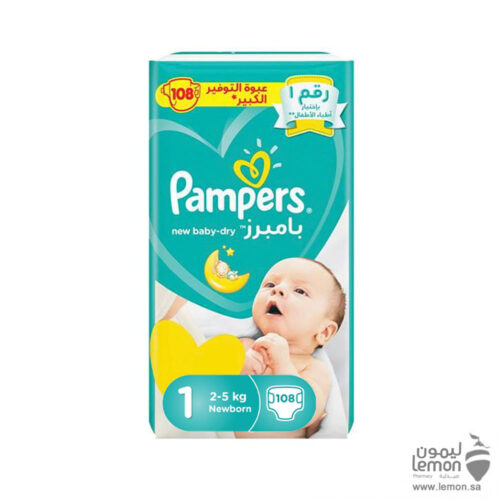 بامبرز مقاس 1 60 ق