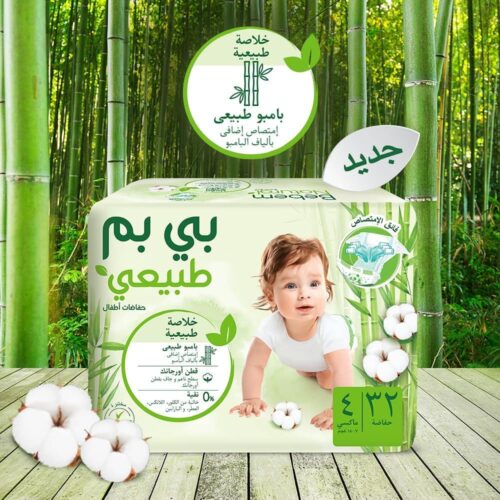 بي بم مقاس 4 32 ق