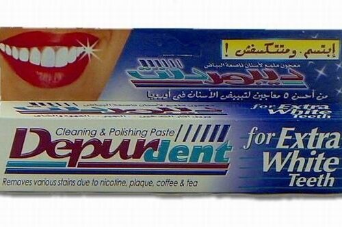 ديبرودنت ك 50 جم