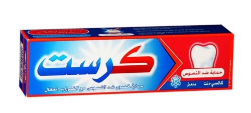 كرست 125 جم