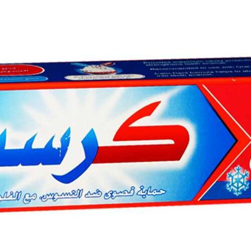 كرست 125 جم