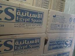 سرنجات 3 سم كبار الاسبانيه