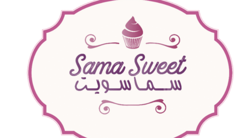 سما سويت عرض
