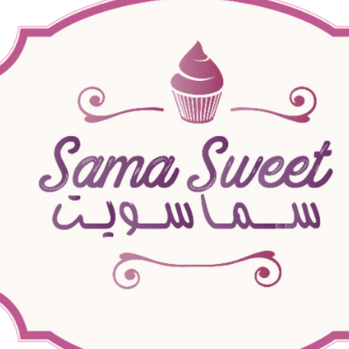سما سويت عرض