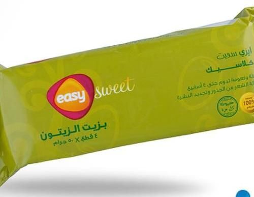 ايزي سويت عرض