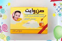سويت صن قطع