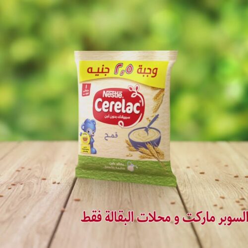 ماكينه حلاقه رجالي سيلك مباشر 3662/5700