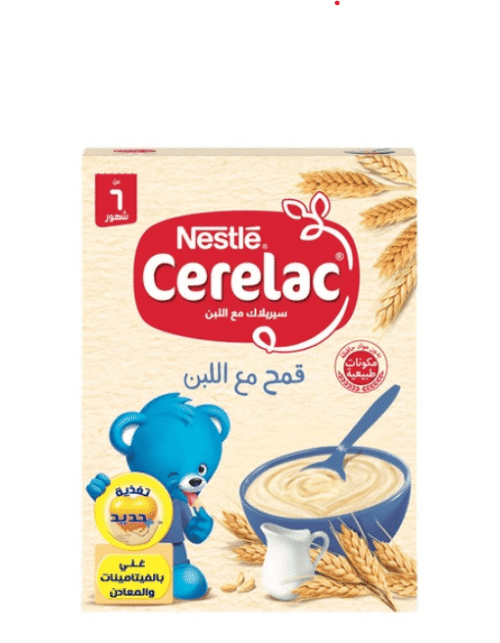 سيريلاك قمح ولبن 150 جم خصم مجانا