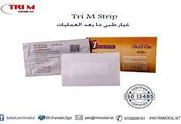 غيار طبي 15×25 17 ق