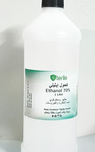 كحول ايثيلي 1 لتر الاهرام
