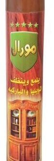 ملمع اثاث مورال