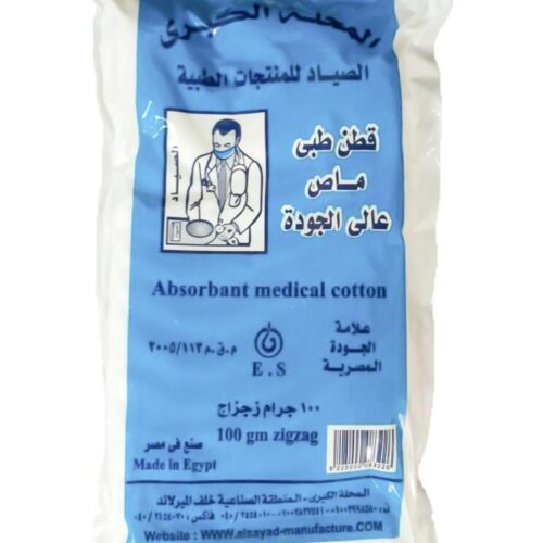 قطن 100 جم المحله