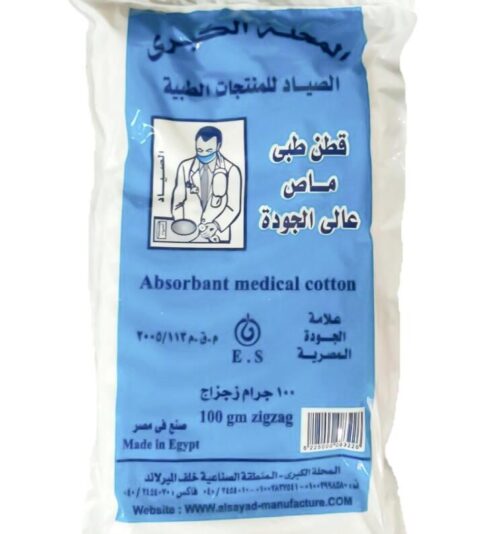 قطن 100 جم المحله