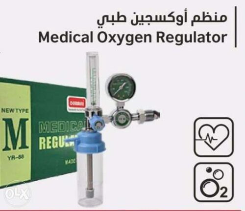 منظم اكسجين بمرطب ايطالي