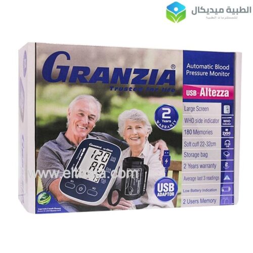 جهاز ضغط جرانزيا التيزا + وصله