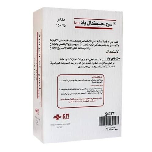 غيار طبي 15*25 10 ق