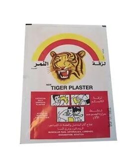 لزقه ظهر النمر الاصلي