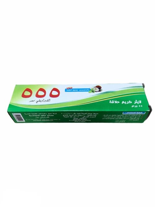 معجون حلاقه 3 خمسات 40 جم