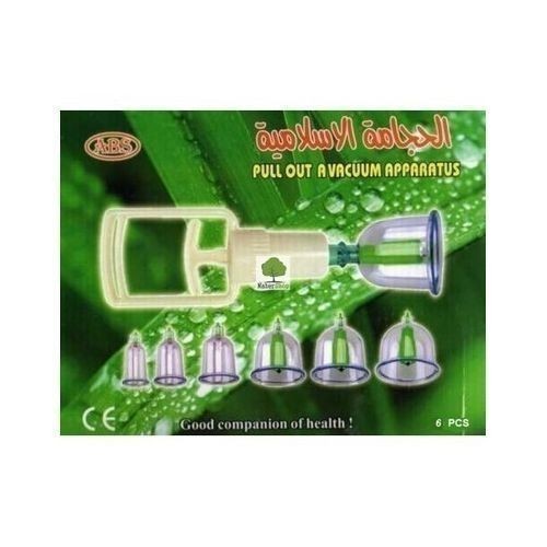حجامه اسلاميه ص