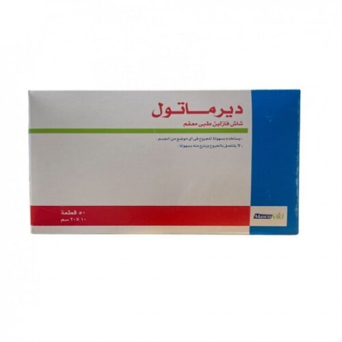 شاش فازلين ديرماتول 10 ×20