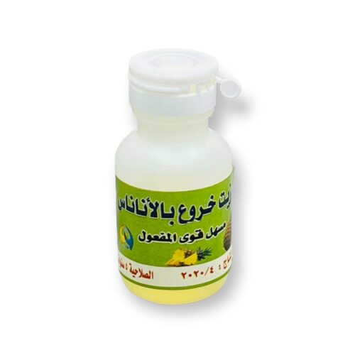 زيت خروع فواكه