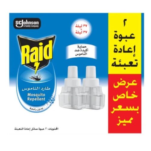 ريد سائل عرض 2 ف علبه