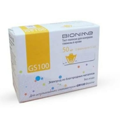 شرائط سكر بيونيم اصفر 1 شرائط سكر بيونيم اصفر