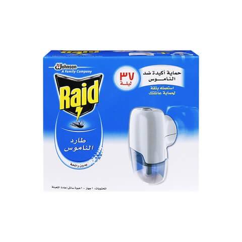ريد جهاز اصلي
