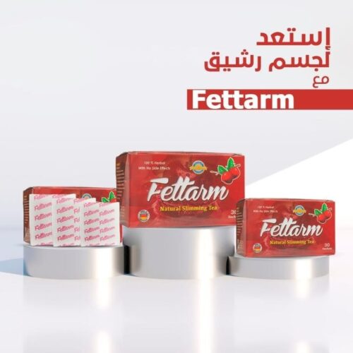 اعشاب تخسيس فيتارم اكياس - 30 ق