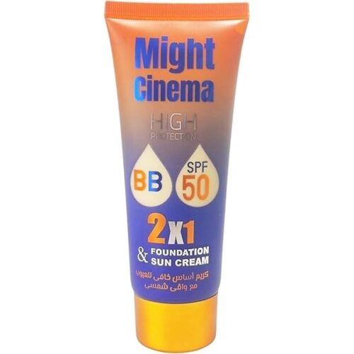 كريم اساس مايت سينما 2*1 - 70 جم