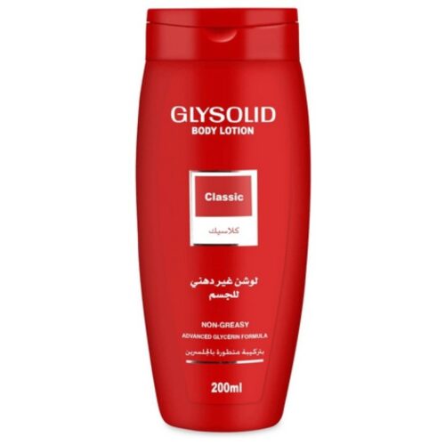 جليسوليد لوشن مرطب مسك 200 مل
