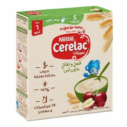 سيريلاك قمح وتفاح بدون لبن 125 جرام