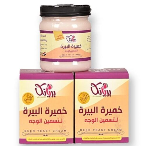 خميره بيرة 250 جم