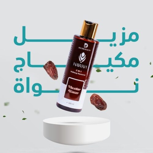 نواه ماء ميسلار 200 مل