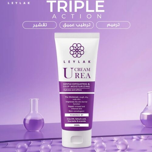 ليلاك كريم يوريا للبشرة 200 مل